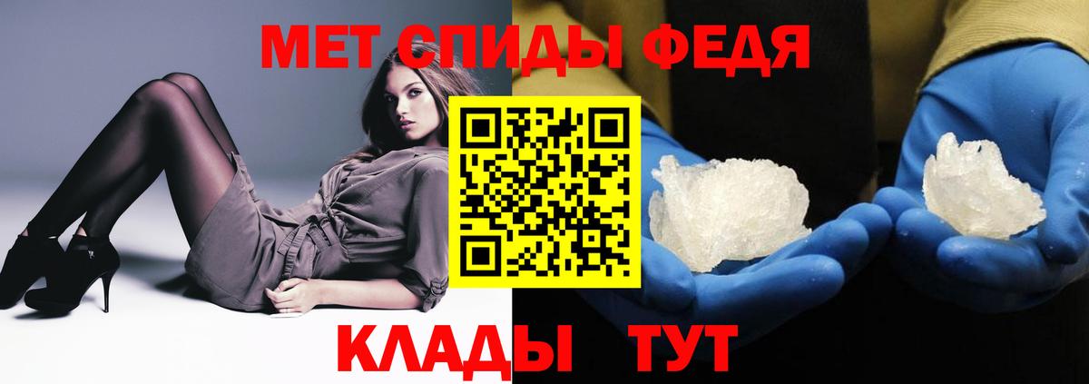 Хасавюрт  Амфетамин VHQ  Вход с VPN 