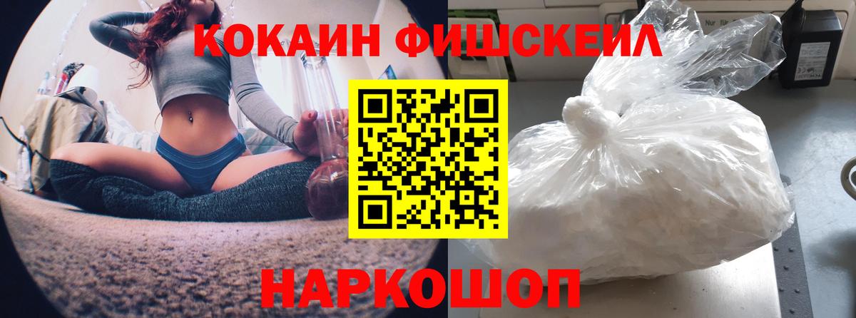 Cocaine 99% Хасавюрт