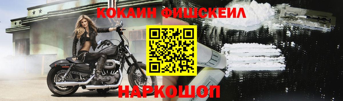 КОКАИН Перу  Кокаин Колумбийский  Вход с VPN  Хасавюрт 