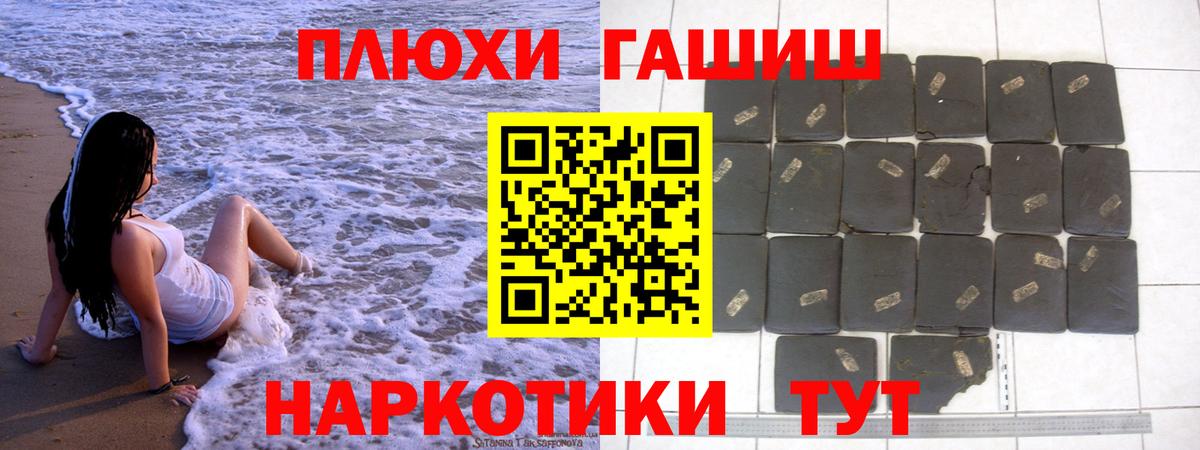Гашиш Cannabis  Вход с VPN  Хасавюрт 