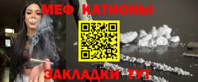 гашик Краснокаменск