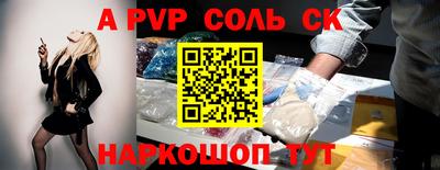 героин Краснодар