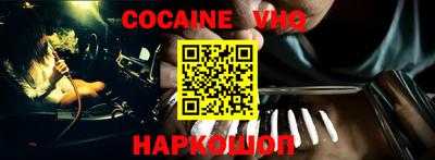 гашик Краснокаменск