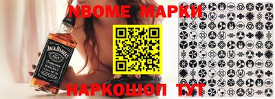 гашик Краснокаменск