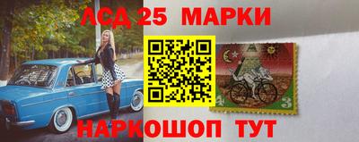 гашик Краснокаменск