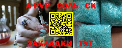 героин Краснодар