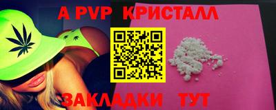 гашик Краснокаменск