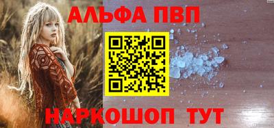 гашик Краснокаменск