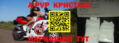 гашик Краснокаменск
