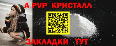 героин Краснодар