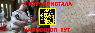 гашик Краснокаменск