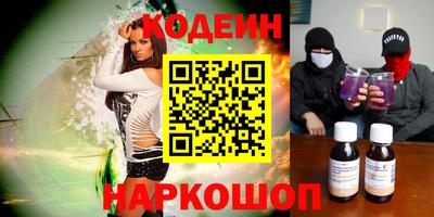 героин Краснодар