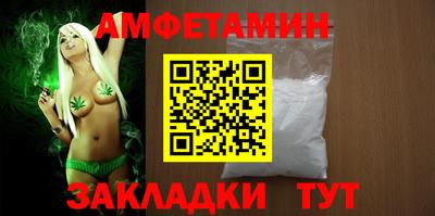 гашик Краснокаменск