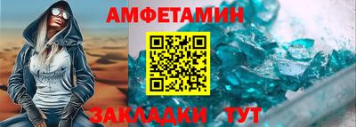 гашик Краснокаменск