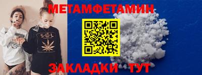 гашик Краснокаменск