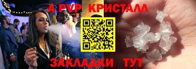 гашик Краснокаменск