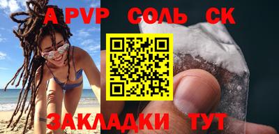 прущая мука Краснознаменск