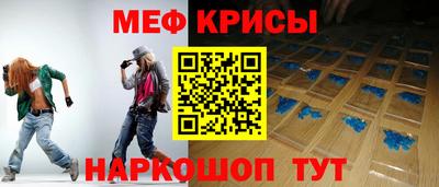 прущая мука Краснознаменск