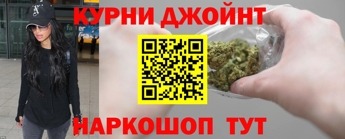 Марихуана White Widow Хасавюрт